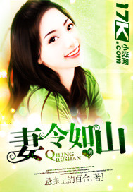 Provoke the upper body: The chief is too pestering