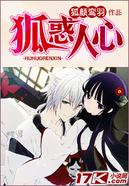 The fox is confusing