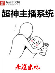 Super God Anchor System