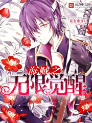 The Infinite Awakening of the Pirates