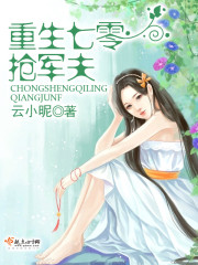 Reborn Seventy Robbers