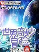 The infinite rebirth of the gods