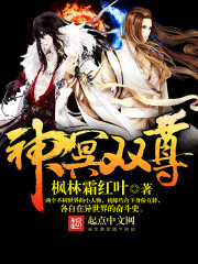 Divine and Spiritual Figures