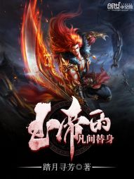 The Jade Emperor's mortal stand-in