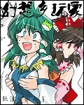 Gensokyo players