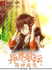 Jiang Shenliu of the otherworldly music scene