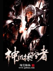 The Emperor of the Commercial Sea of the City Heroes