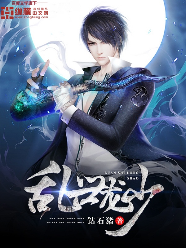 There are few dragons in troubled times