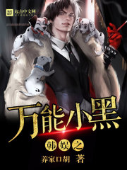 The almighty little black of Korean entertainment