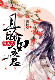 And I hope that the wishful will last for a long time