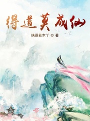 Don't become an immortal