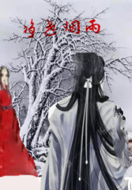 Pure world smoke and rain