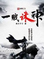 A cheap punishment of God