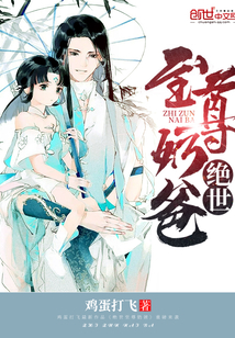 Peerless Supreme Daddy