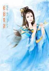 Ethereal fairy voice