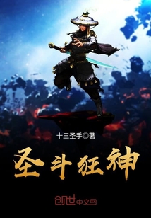 Holy Fighting Maniac