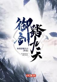 Edgeworth stepped on nine days