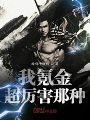 Great Supreme Demon Emperor