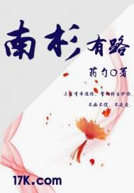 There is a road in Nanshan