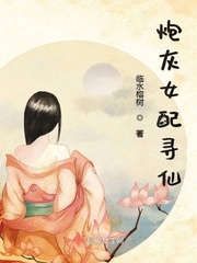 Cannon fodder female companion seeks immortals