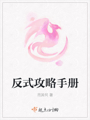 Trans Strategy Manual