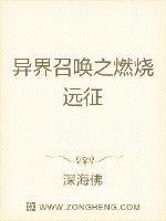 King of the Expedition