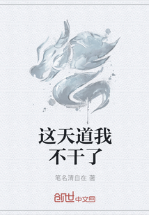 I'm not going to do it anymore