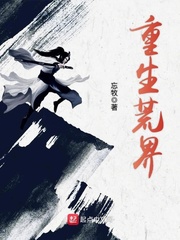 Reborn in the Wasteland