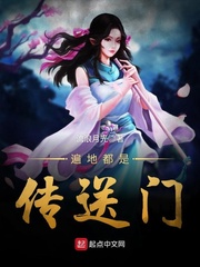 There are portals everywhere