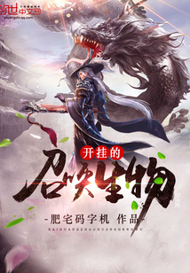 Minions that are open