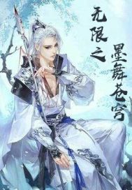 Infinite ink dances in the sky