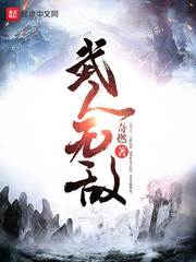 Warriors are invincible