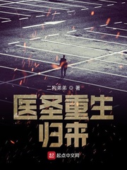 The healer has returned from rebirth