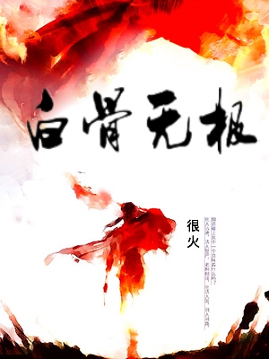 Son-in-law of the ages