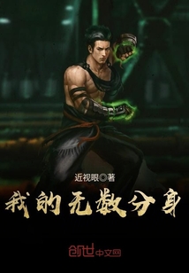 My myriad doppelgangers