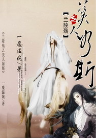 The beauty of Lanling is like this