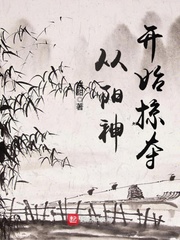 Plunder begins with the sun god