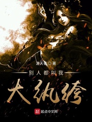 Everybody else calls me a big gentleman