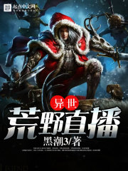 Otherworldly wilderness live