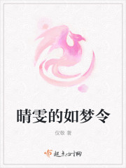 Qingwen's dream-like order