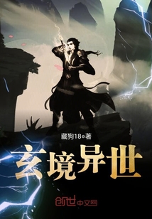 The Occult Realm is otherworldly