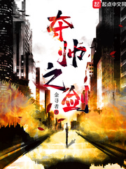 The Sword of Commandery