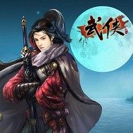 The Heavenly Dao Supreme God Emperor rises