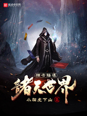 The card drawing hammer explodes the heavens and worlds