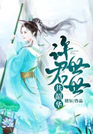 Xu Jun has a lot of time