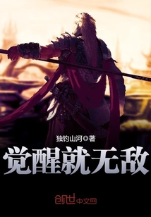 Awakened is invincible