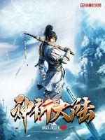 God prays to the continent