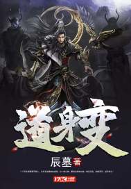 The Dao body changes