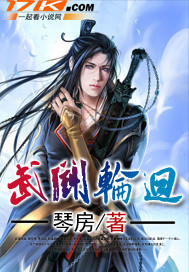 Martial arts reincarnation