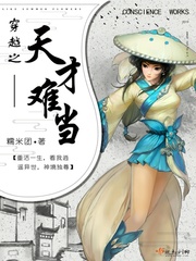 It's hard to be a genius to cross